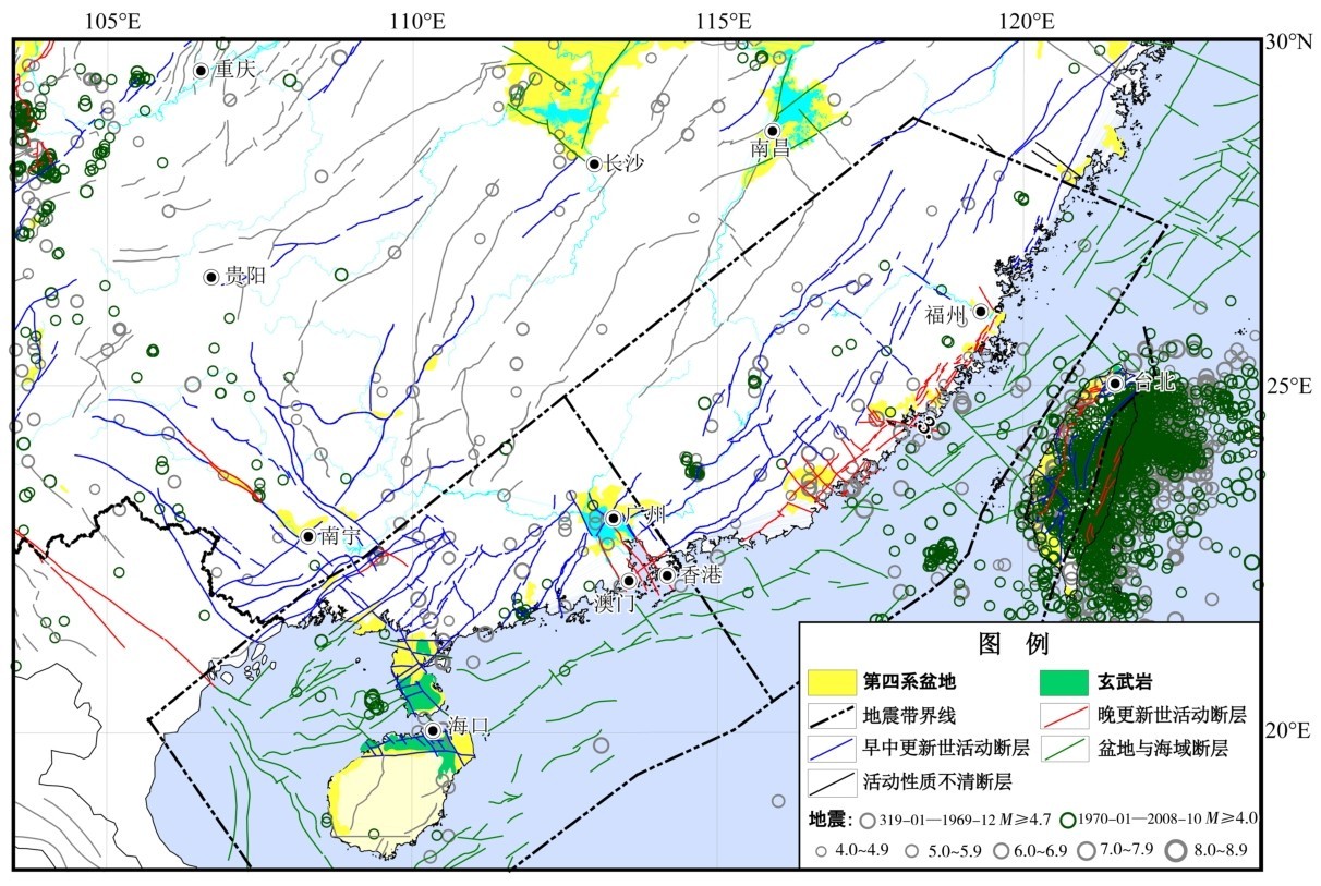 图1 华南沿海地震带地震和地质构造图Fig.1 Seismic and geological structure map of South China coastal seismic belt