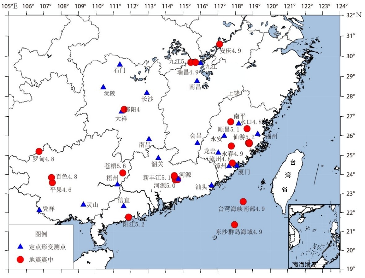 图1 华南地区显著地震（2001—2007年）和定点形变测项分布图Fig.1 Diagram of significant earthquakes from 2001 to 2007 and fixed-point deformation measurement items in South China