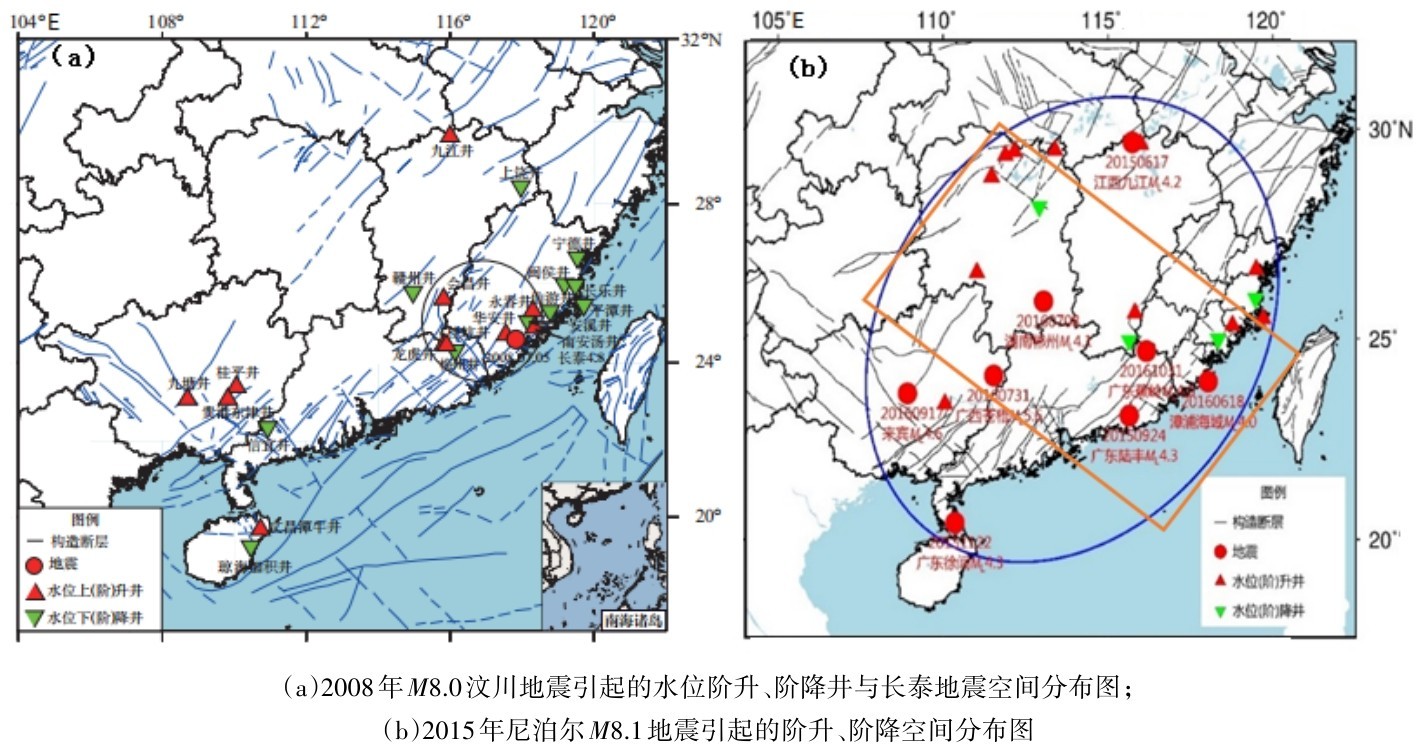 图6 华南地区面状地点预测指标典型震例图Fig.6 Typical earthquake case of areal location prediction index in South China