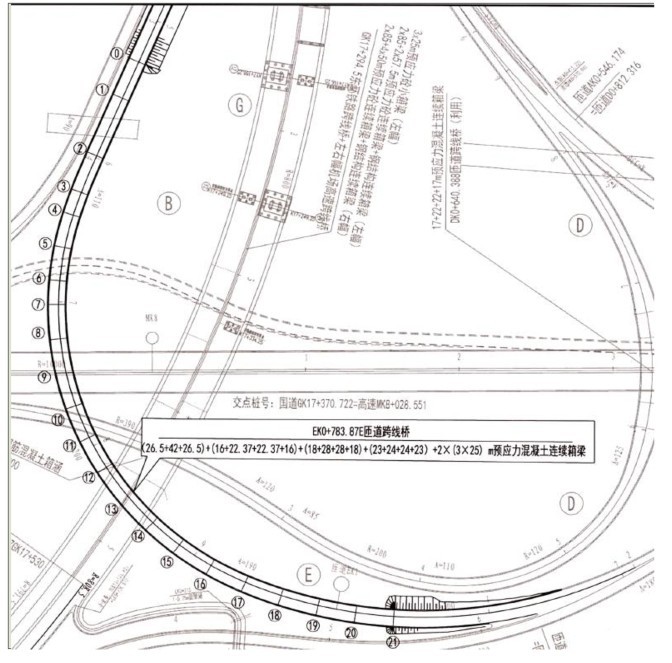 图1 曲线匝道跨线桥示意图Fig.1 Schematic diagram of the curve ramp cross bridge